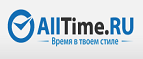 Получите скидку 30% на серию часов Invicta S1! - Будённовск