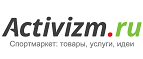 Горный тур «На Шумак» (респ. Бурятия) со скидкой 10%! - Будённовск