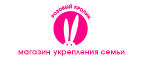 Жуткие скидки до 70% (только в Пятницу 13го) - Будённовск
